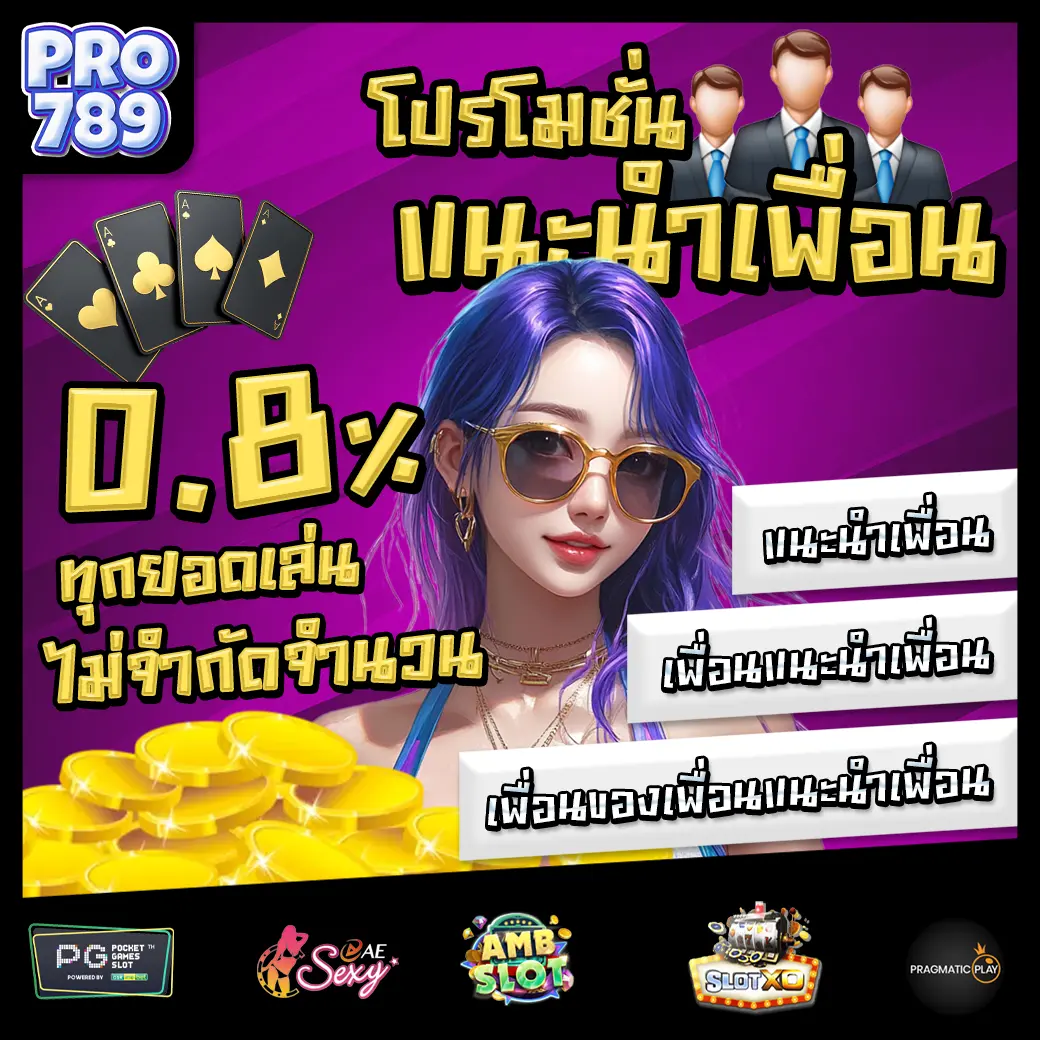 PRO789 Pro2 PRO789 Pro2